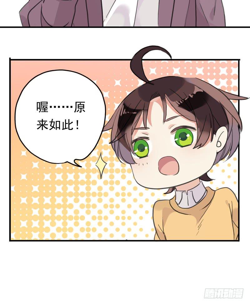 30话 第一次出周边11