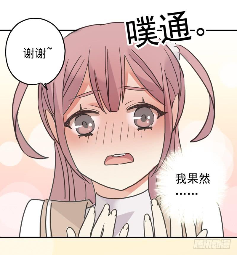 27话 腐女挺可爱35