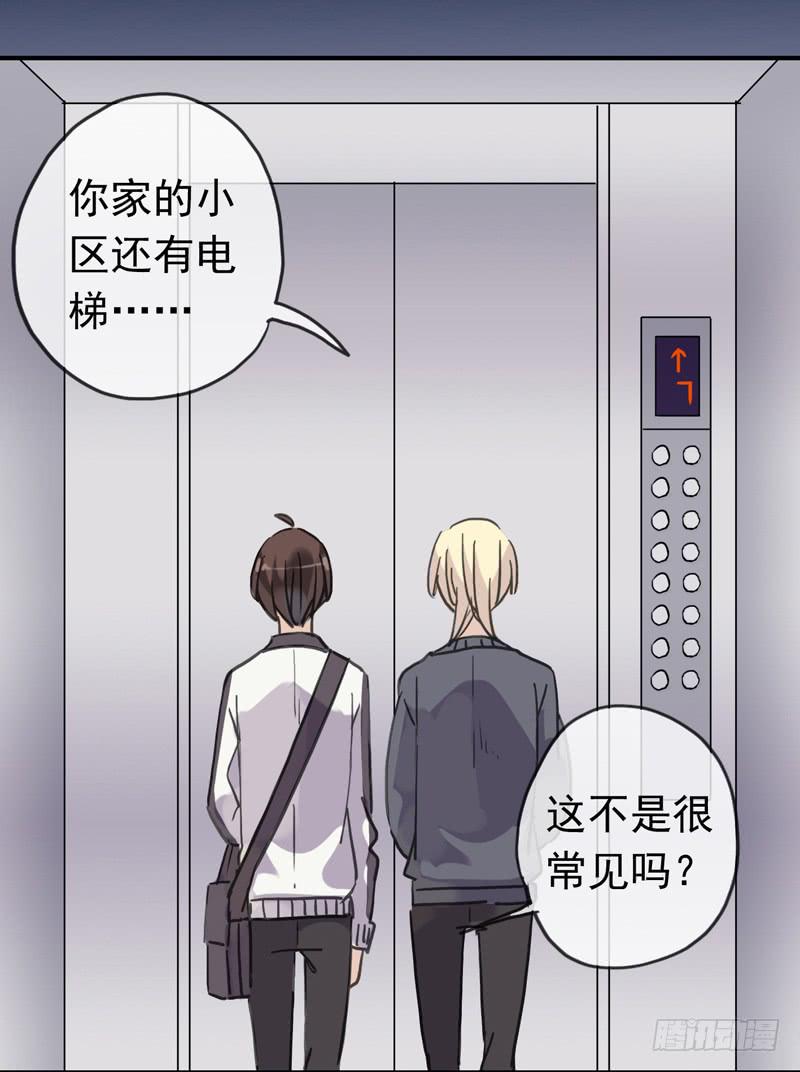 03话 来我家过夜吧！10