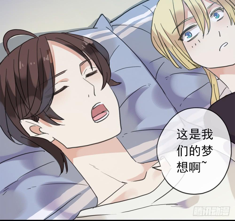 05话 今夜无眠34