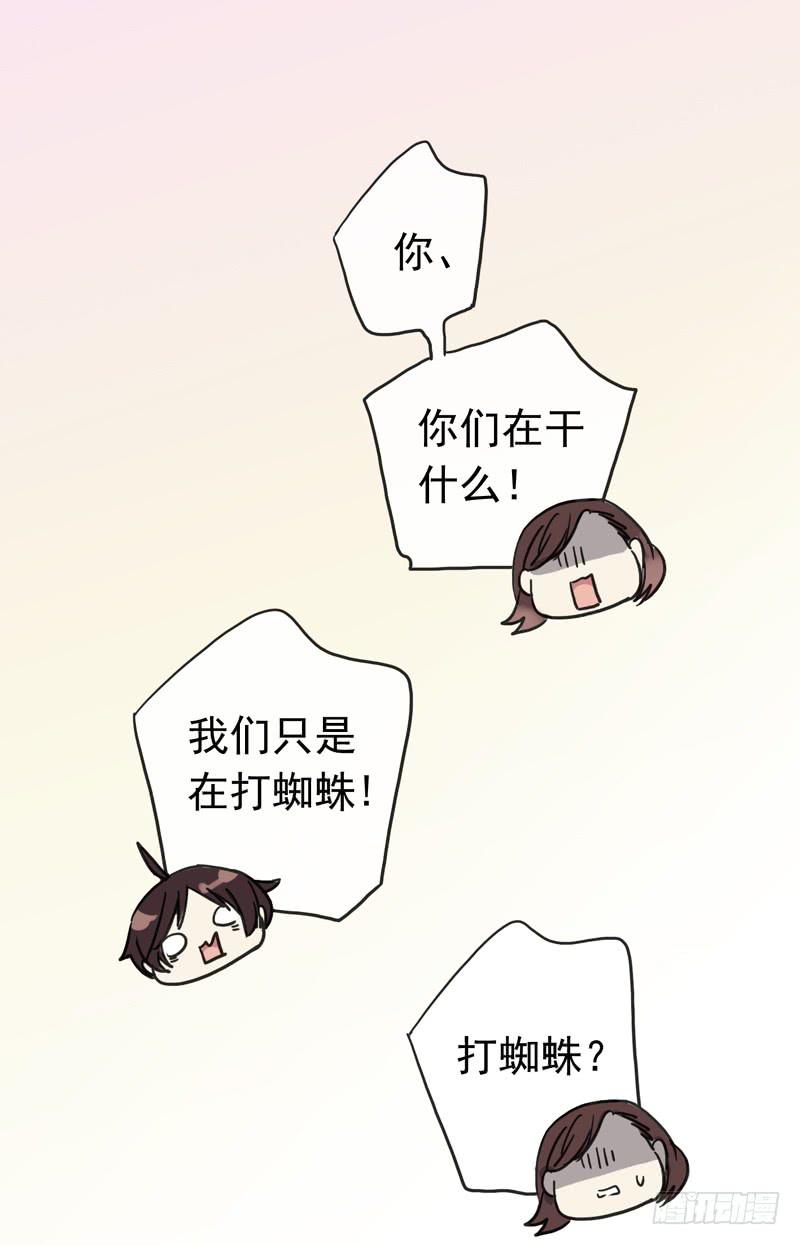 11话 不许卖萌44