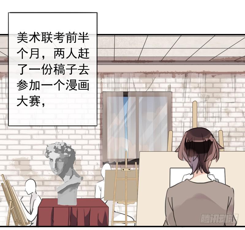 33话 成人礼一起喝酒吧1