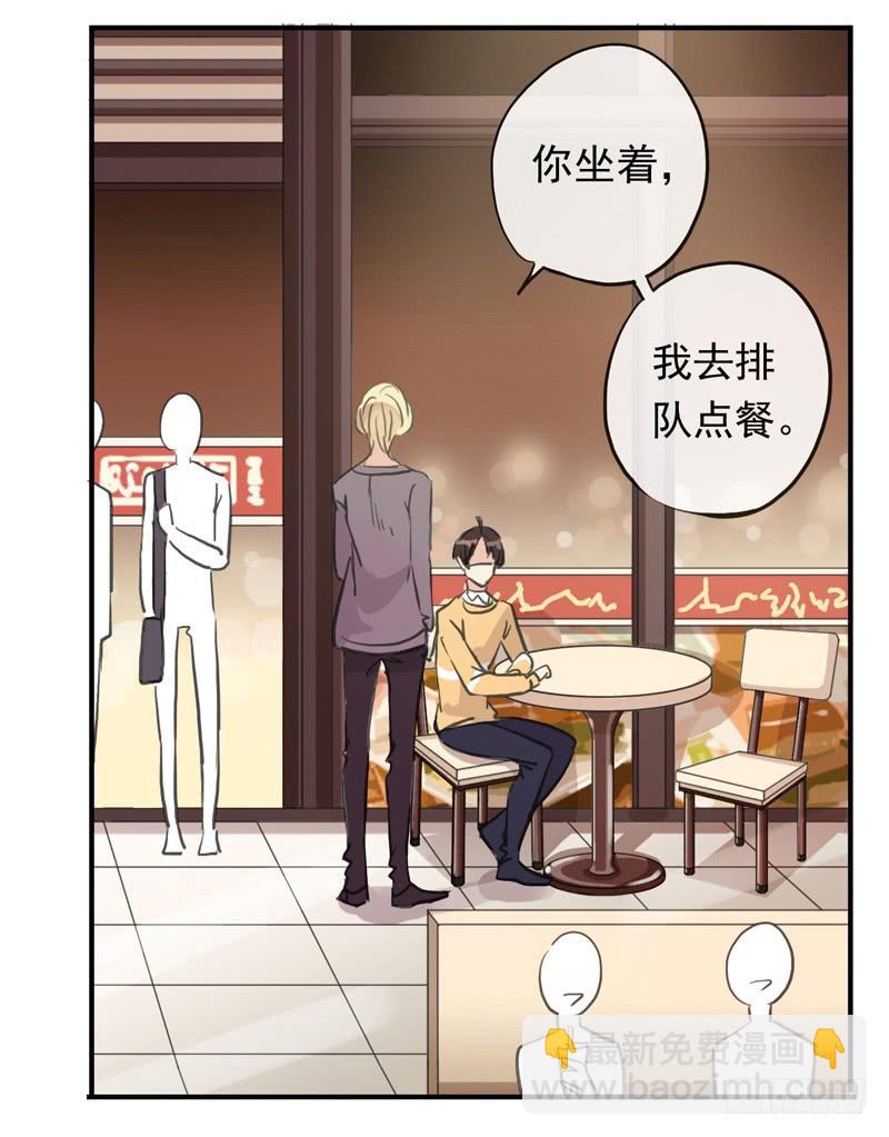 29话 晚上再补偿你14