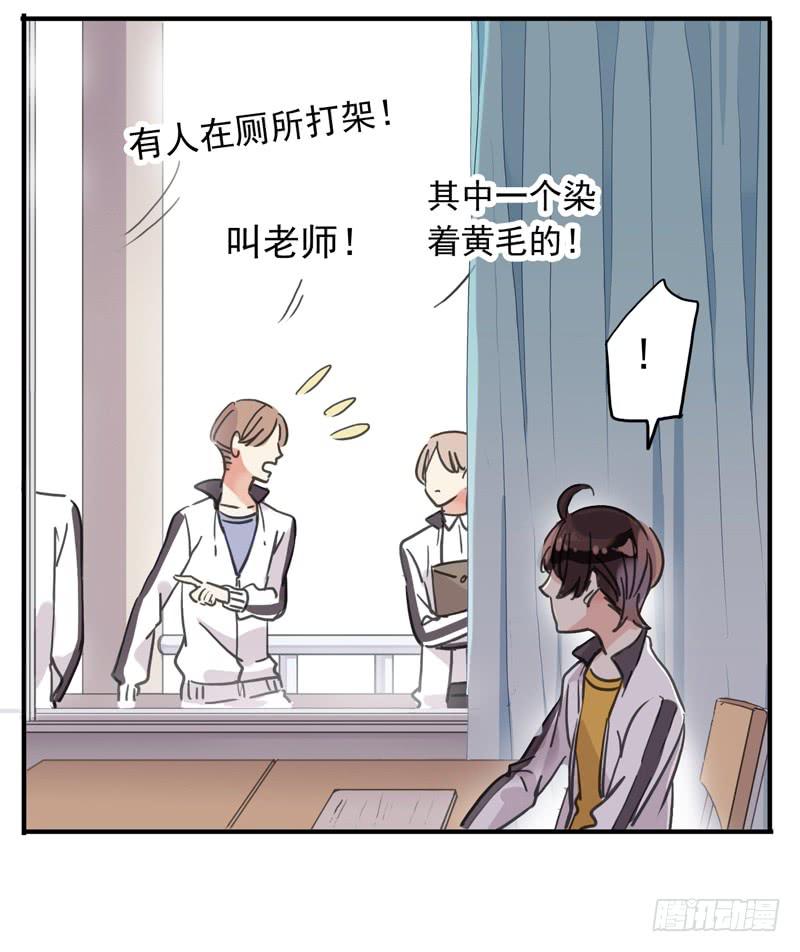 20话 大打出手2