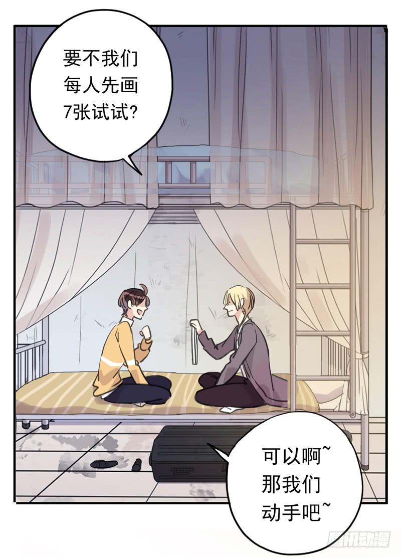 30话 第一次出周边14