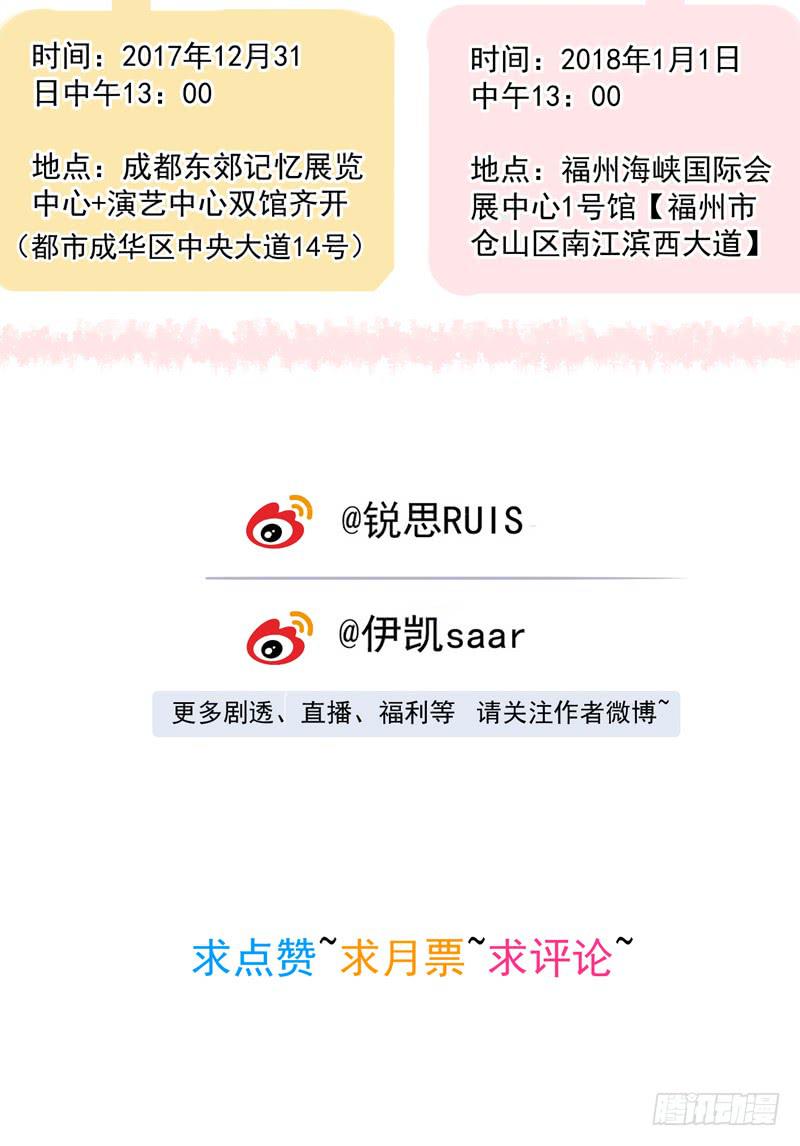 21话 朕只翻你的牌子32