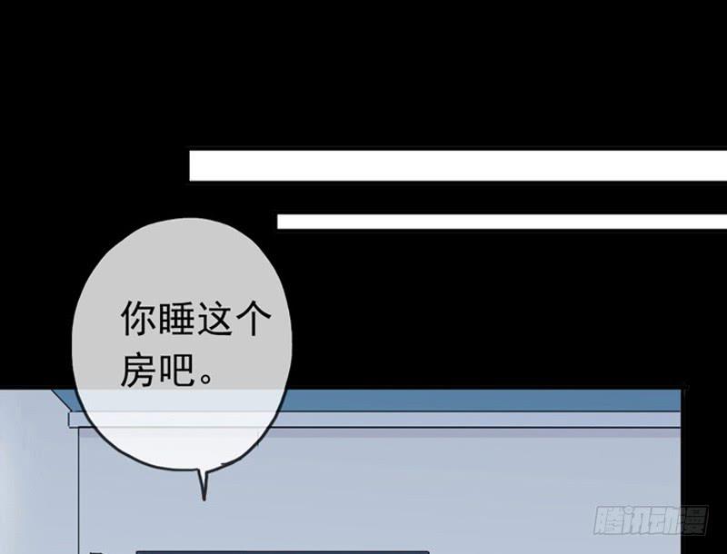 04话 关灯？不要！11