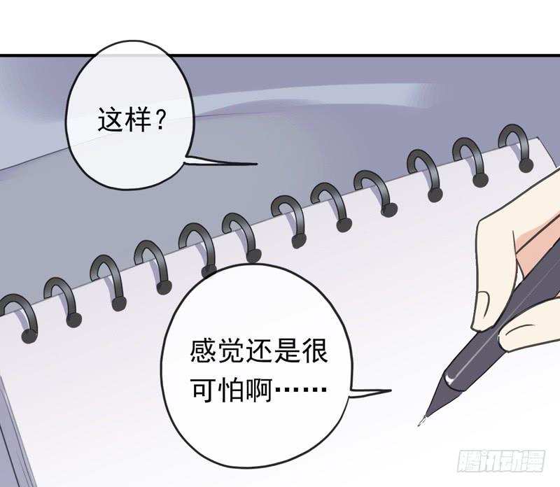 12话 速写本必杀技23