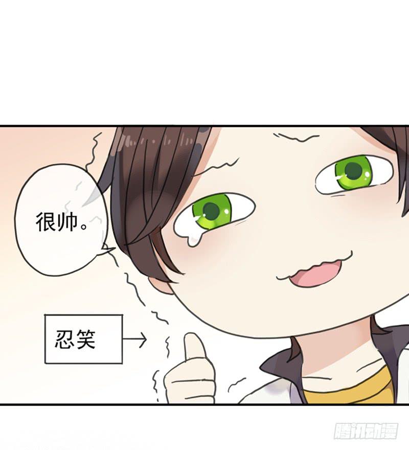 07话 基友用处多32