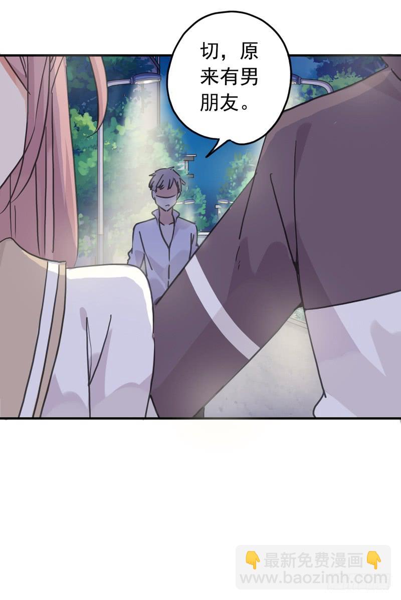 27话 腐女挺可爱22