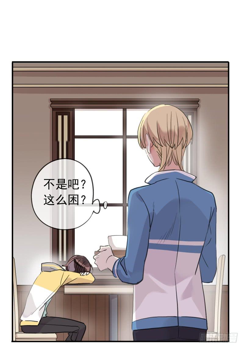34话 我就要和你在一起14