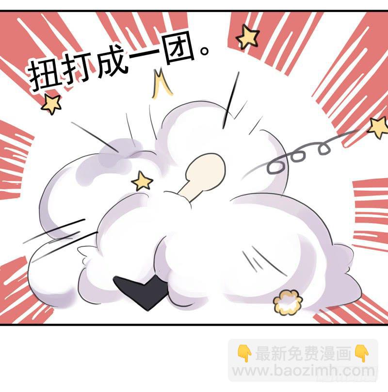 20话 大打出手30