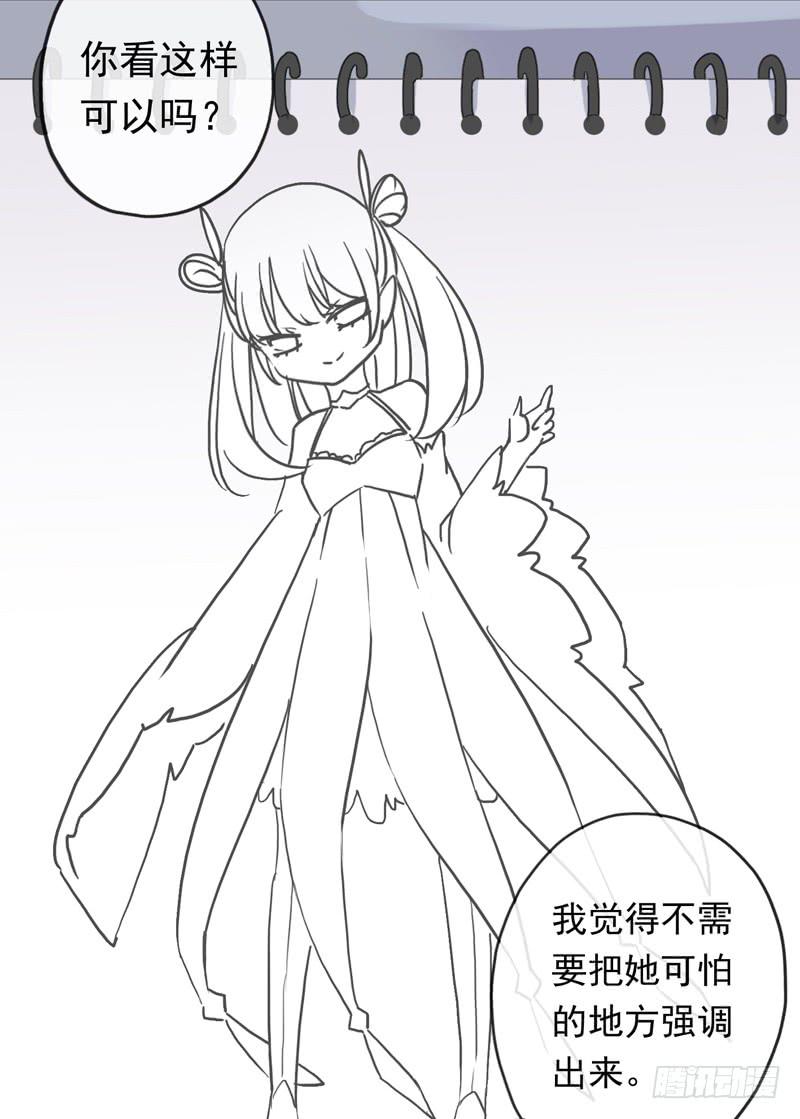 12话 速写本必杀技26