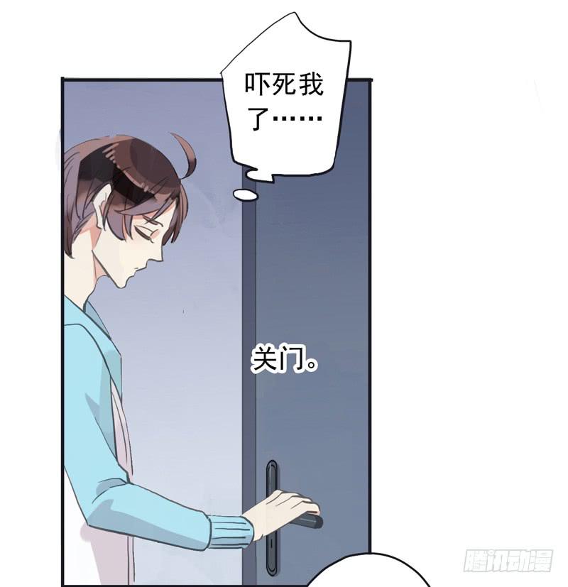 31话 快躲到床底下！36