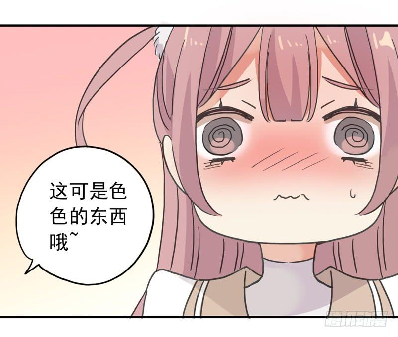 27话 腐女挺可爱10