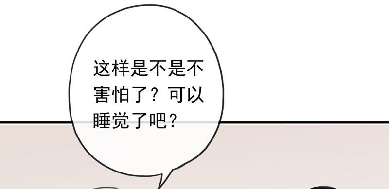 12话 速写本必杀技29