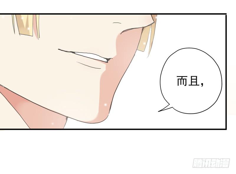 22话 我们的理想32
