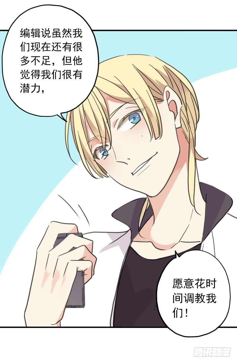 15话 你是不是傻？23
