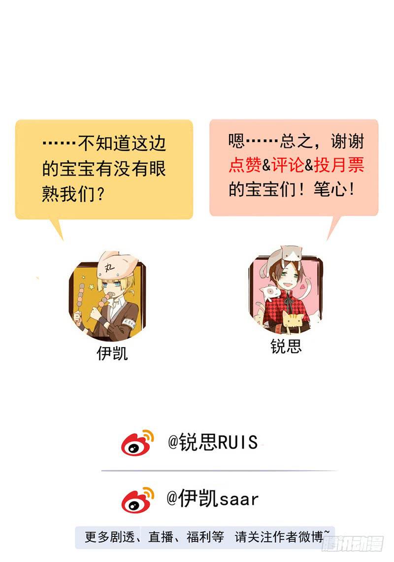 12话 速写本必杀技40