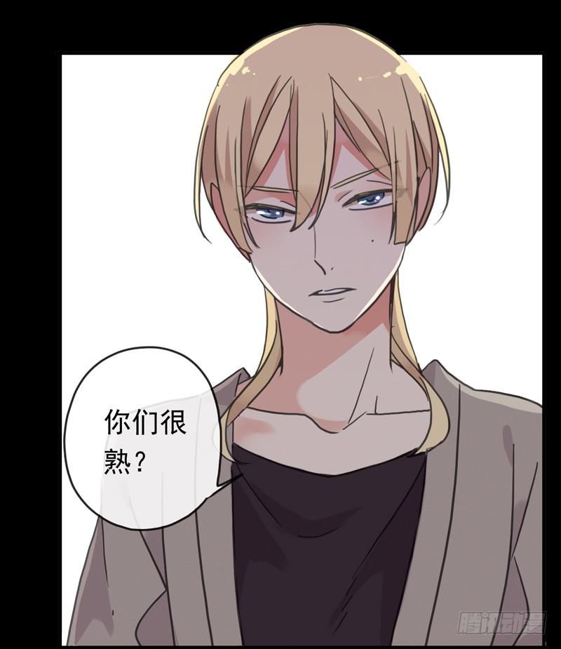 18话 你们很熟？31