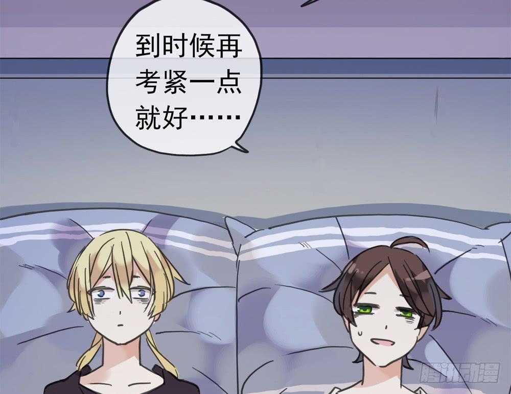 05话 今夜无眠49