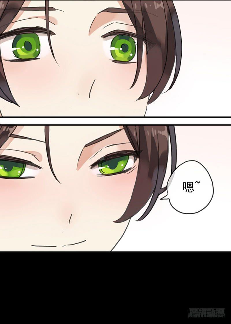 04话 关灯？不要！10