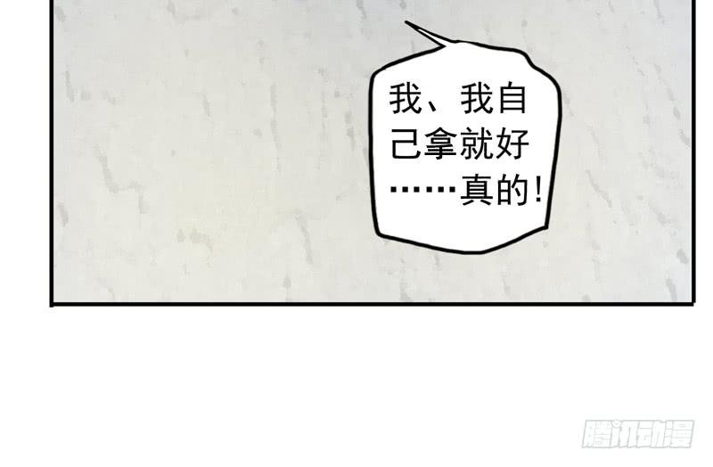 27话 腐女挺可爱24