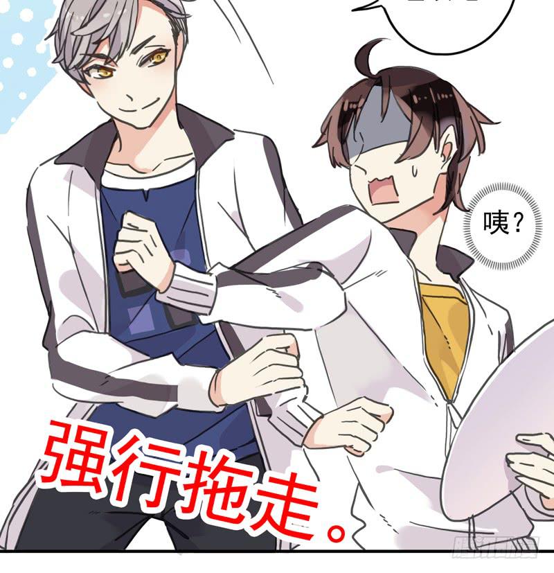18话 你们很熟？22