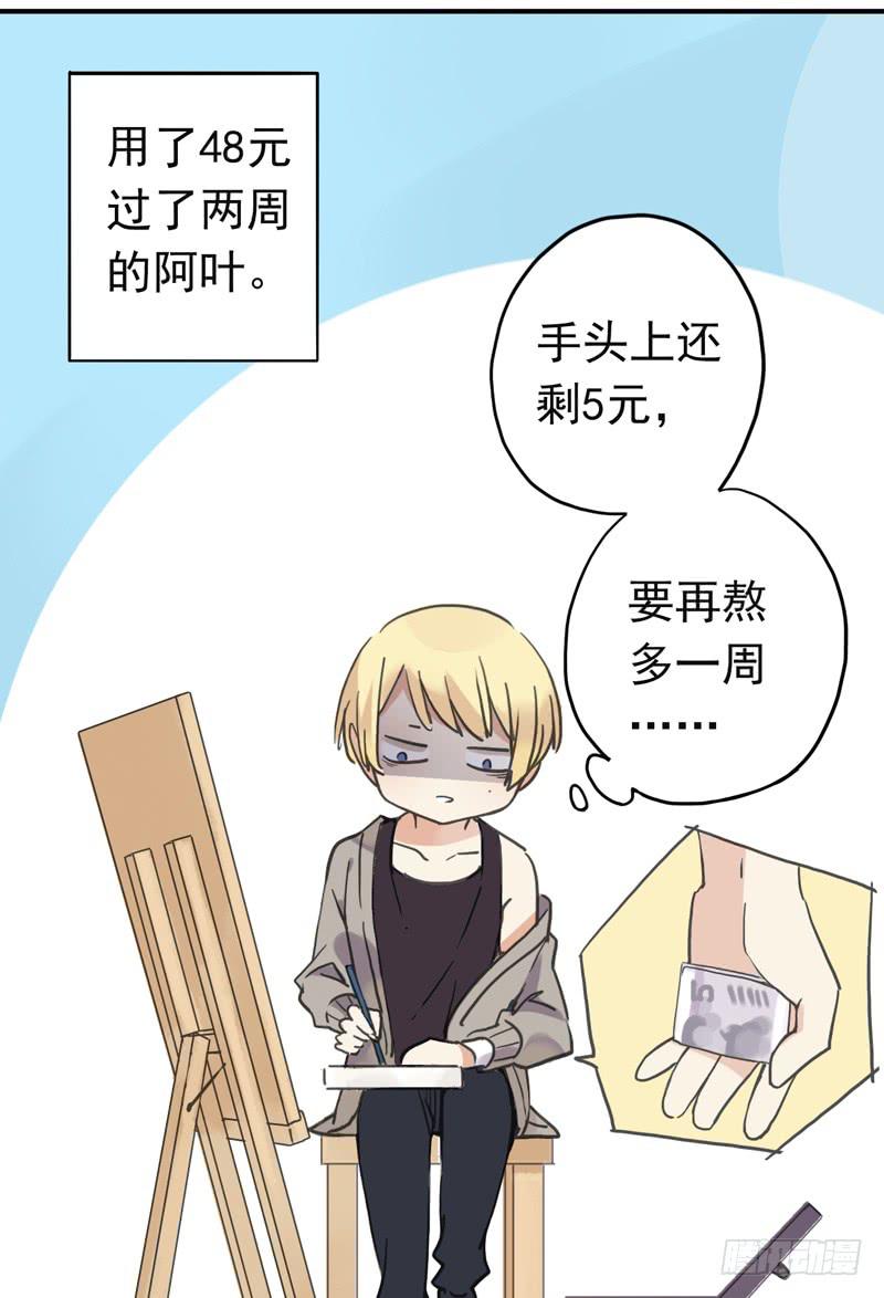 09话 不如睡觉1
