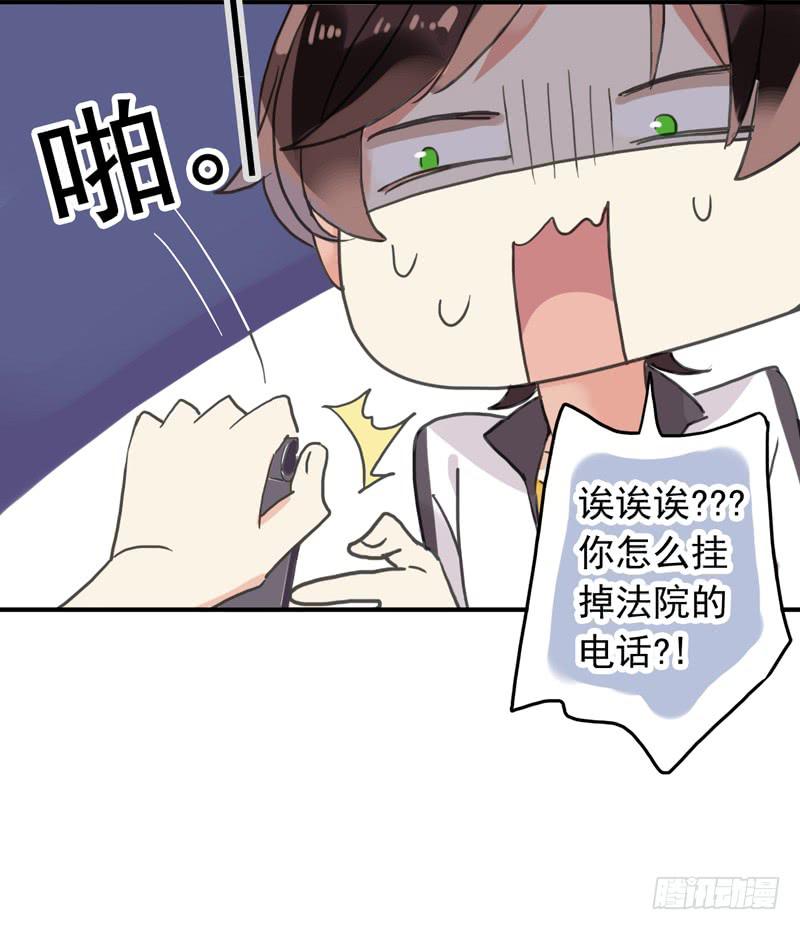15话 你是不是傻？15