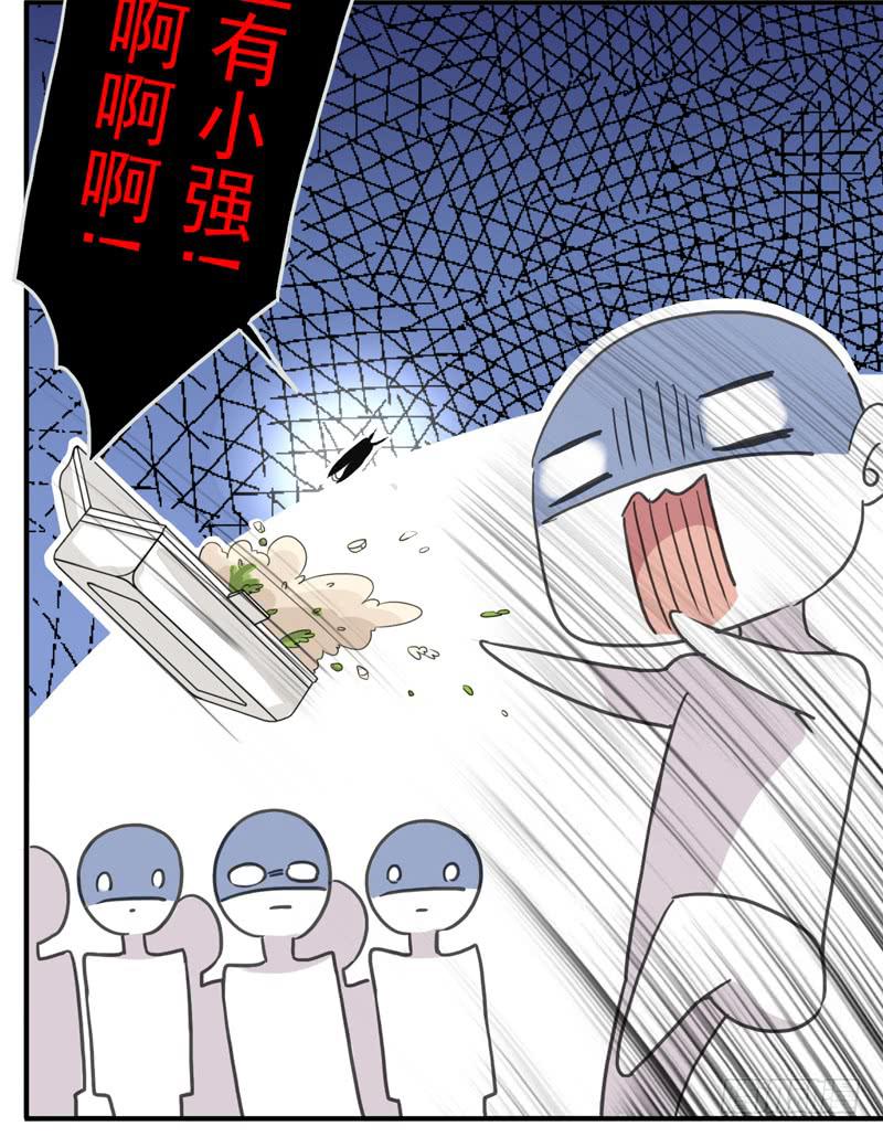 23话 户外集训30