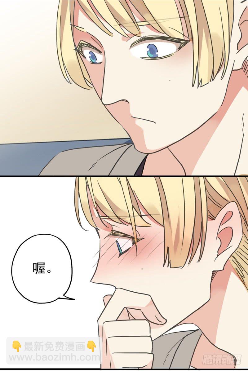 10话 还好有你7