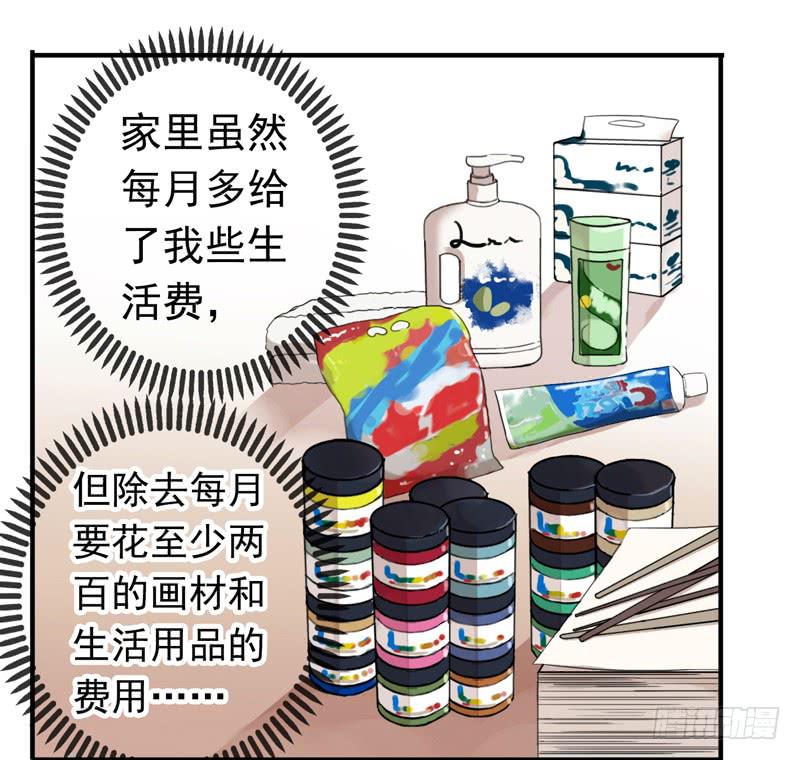 24话 你是故意的12