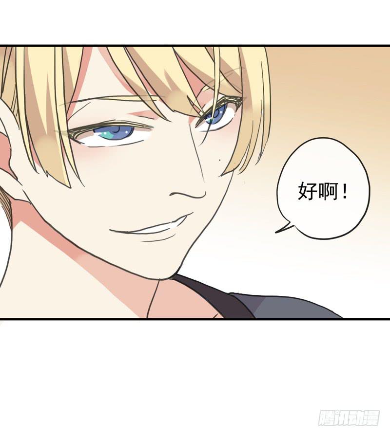 11话 不许卖萌25