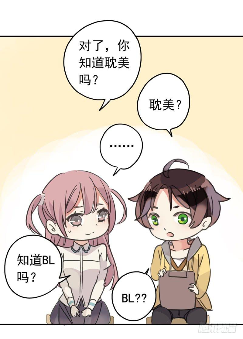 26话 这个姿势有点糟9