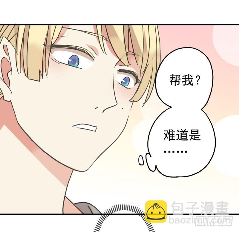 10话 还好有你18