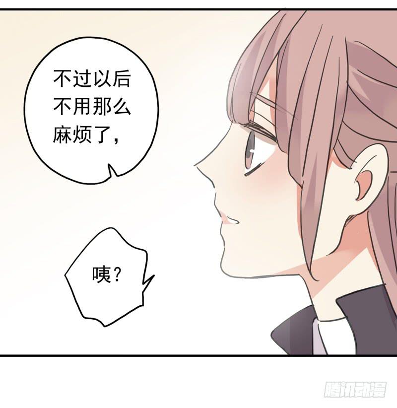 16话 他会吃醋的33