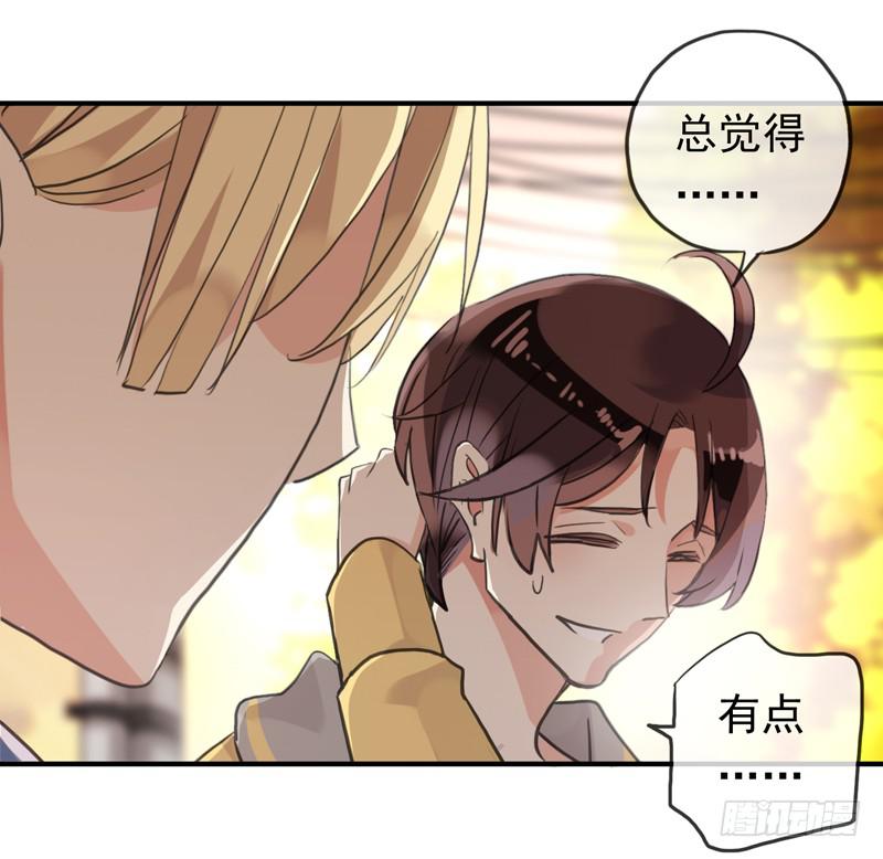 34话 我就要和你在一起4