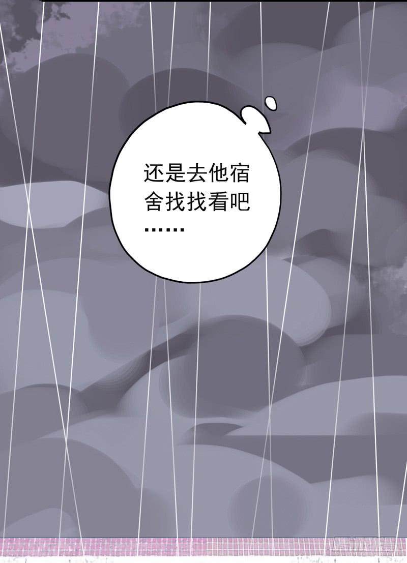 09话 不如睡觉24