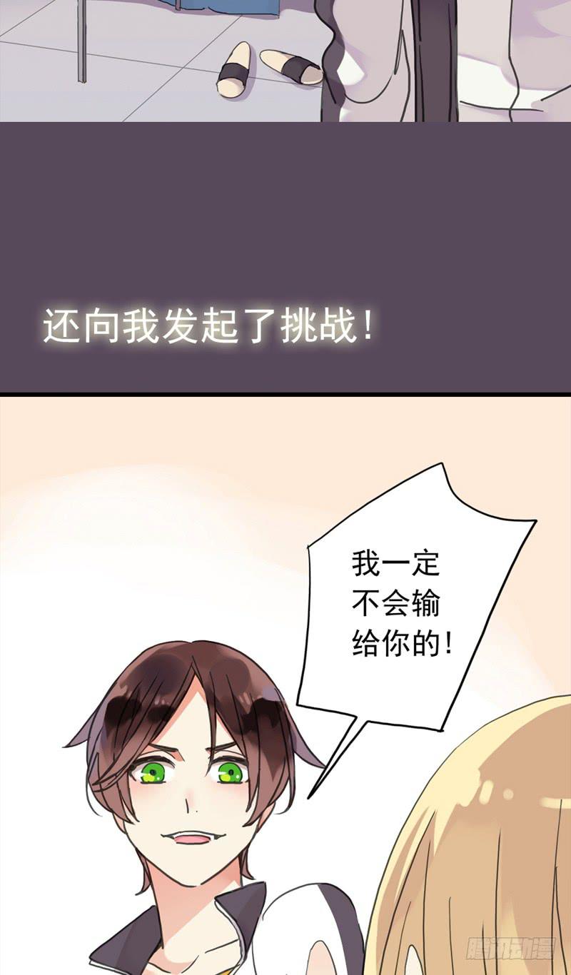 00 序章（下）3