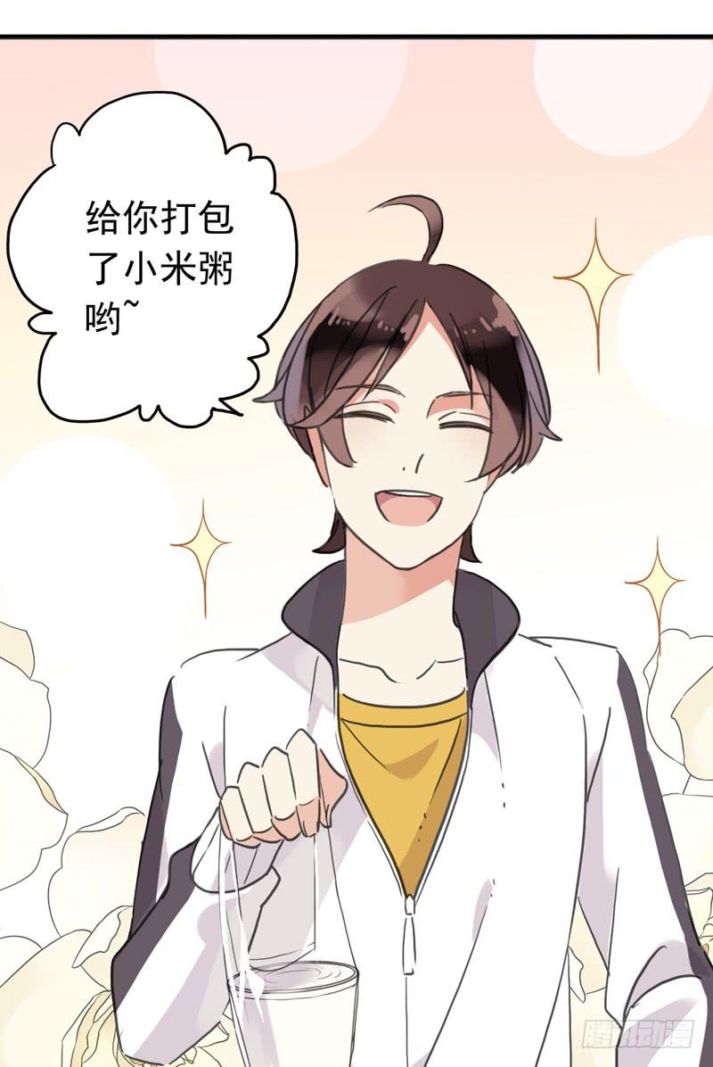 10话 还好有你13