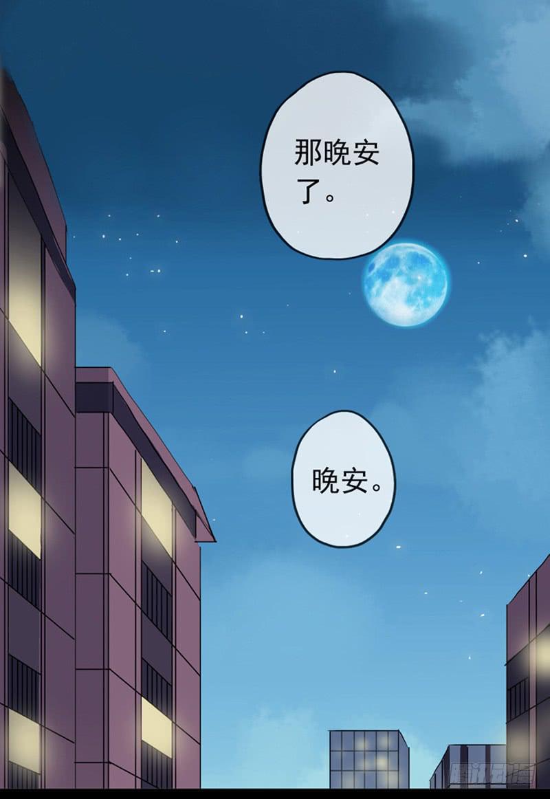 04话 关灯？不要！13