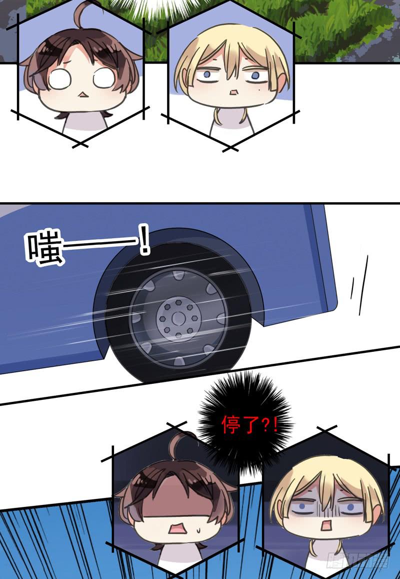 23话 户外集训16
