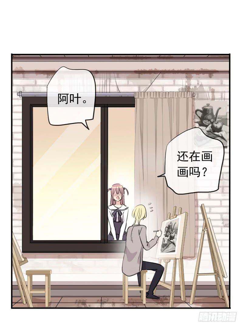 33话 成人礼一起喝酒吧14