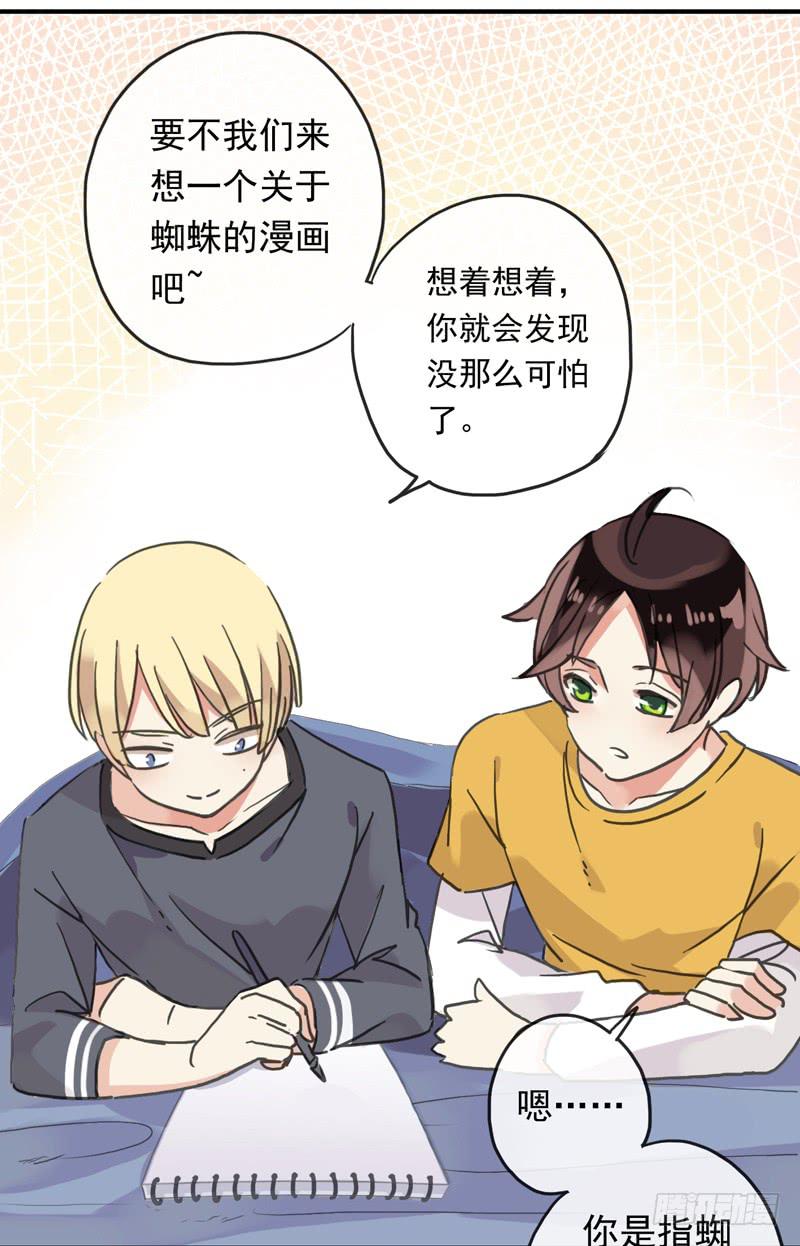 12话 速写本必杀技19