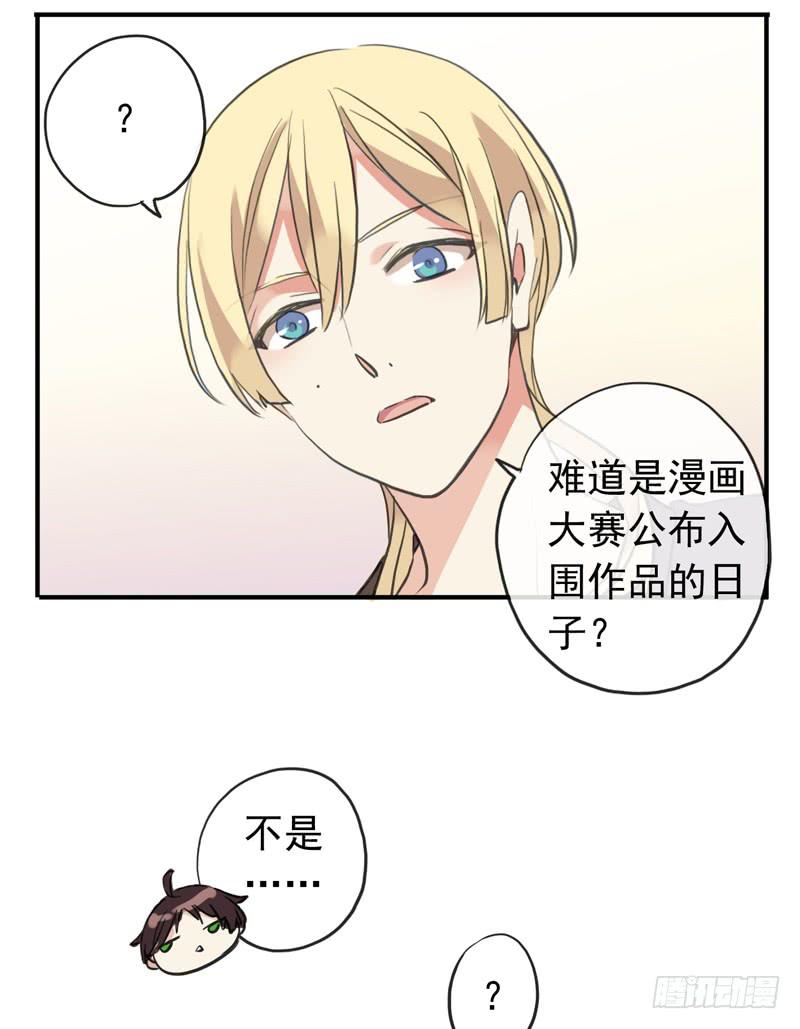 33话 成人礼一起喝酒吧8
