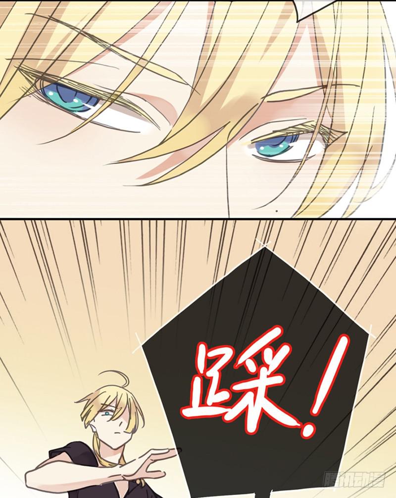 07话 基友用处多7