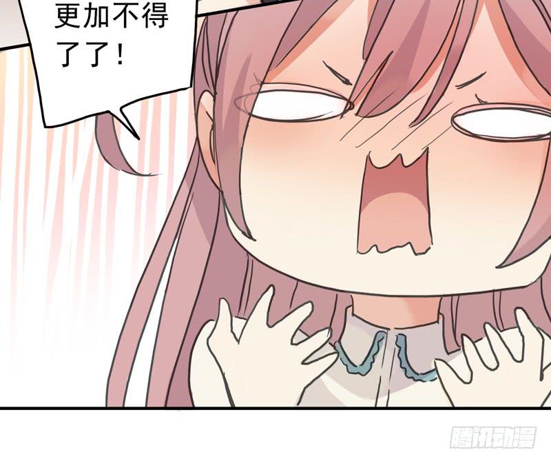 26话 这个姿势有点糟37