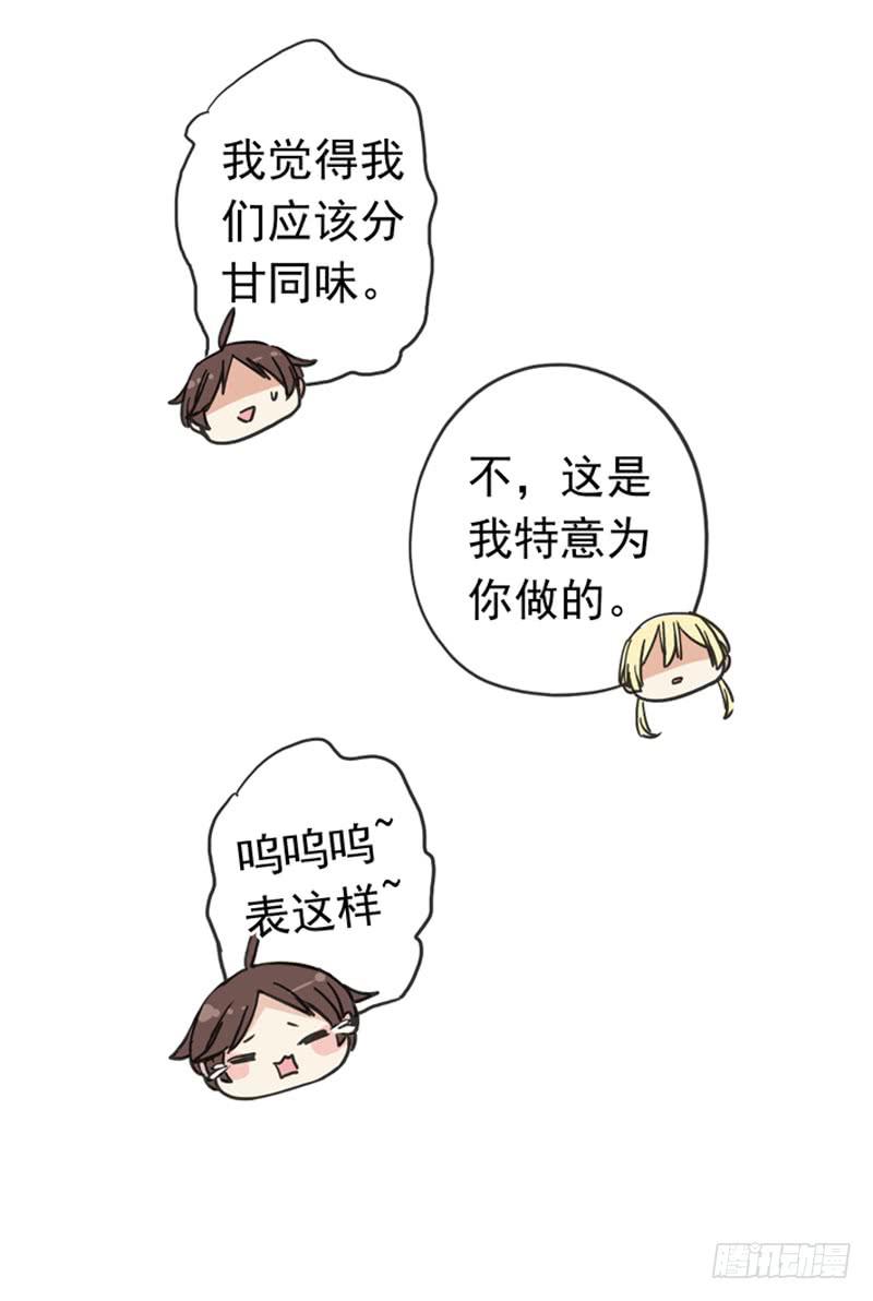 06话 家有贤……基友23