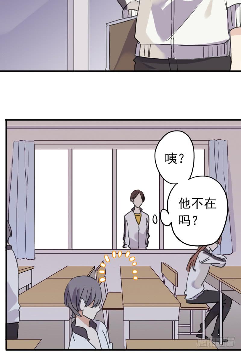 09话 不如睡觉20